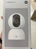 小米智能攝像機 3 3K家用云臺攝像頭500萬(wàn)像素室內監控器360度無(wú)死角帶夜視手機遠程嬰兒寵物 曬單實(shí)拍圖