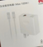 華為88W原裝充電器套裝含1米6A數據線(xiàn) 適用P60Pro Mate60pro手機超級快充電腦蘋(píng)果iPhone15promax 曬單實(shí)拍圖