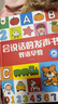 孩悅時(shí)光 會(huì )說(shuō)話(huà)的發(fā)聲書(shū)雙語(yǔ)早教 啟蒙有聲書(shū)嬰幼兒早教點(diǎn)讀認知寶寶學(xué)說(shuō)話(huà)語(yǔ)言啟蒙繪本觸摸玩具發(fā)聲有聲書(shū)六一兒童節禮物禮物新年禮物 點(diǎn)讀書(shū) 發(fā)聲書(shū) 有聲書(shū) 早教發(fā)聲書(shū)  曬單實(shí)拍圖