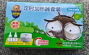 超威電蚊香液基孔肯雅熱滅蚊器無(wú)香驅蚊液防蚊補充液4瓶1加熱器 曬單實(shí)拍圖