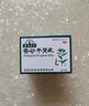 本草綱目 香砂平胃丸6g*10袋 健脾燥濕 用于胃脹胃痛胃炎腹脹惡心嘔吐便秘 腸胃虛弱消化不良 曬單實(shí)拍圖