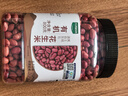 九月的詩(shī)有機花生米1.6斤東北紅花生仁五谷雜糧粗糧八寶粥原料油炸下酒菜 曬單實(shí)拍圖