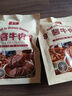 大塊醬牛肉開(kāi)袋即食肉類(lèi)整箱150g*10袋內蒙古特產(chǎn)代餐熟食零食品 【嘗個(gè)鮮】草原醬牛肉2袋 曬單實(shí)拍圖