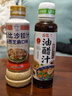 丘比（KEWPIE）油醋汁 0脂日式和風(fēng) 調味品 沙拉汁蔬菜輕食涼拌汁 260ml*1瓶 曬單實(shí)拍圖