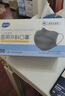 海氏海諾一次性醫用外科口罩獨立包裝滅菌級醫用黑色口罩成人防塵花粉50只 曬單實(shí)拍圖