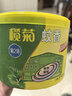 欖菊蚊香40圈*3筒艾草香型蚊香盤(pán)基孔肯雅熱驅蚊防蚊黑蚊香盤(pán)香 曬單實(shí)拍圖