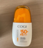 高姿防曬乳50g美白防曬霜SPF50+PA+++軍訓防曬戶(hù)外 曬單實(shí)拍圖