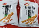 衛龍辣條 大面筋650g 懷舊豆干 小零食 年貨 曬單實(shí)拍圖