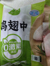 圣農雞翅中 凈重3斤 30-40g/個(gè)雞中翅燒烤雞翅中炸雞翅  源頭直發(fā) 曬單實(shí)拍圖