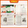 駱駝祥子和鋼鐵是怎么樣煉成的原著(zhù)正版七年級下冊人教版初中教材配套課外閱讀課外書(shū)人民教育出版社人教版配套閱讀無(wú)刪減完整版（套裝2冊）（贈名師視頻課） 曬單實(shí)拍圖