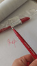 派通（Pentel ）彩色軟毛筆秀麗筆 彈性筆尖水性筆Touch手帳書(shū)信賀卡用 SES15C紅色/單支裝 曬單實(shí)拍圖