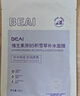 BEAIB5積雪草補水面膜30片保濕修復敏肌提亮抗皺衰老緊致熬夜男女 曬單實(shí)拍圖