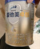 愛(ài)他美（Aptamil）卓傲2段較大嬰兒配方奶粉（6—12月） 800g*3罐（0元入會(huì )） 曬單實(shí)拍圖