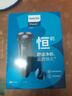 飛利浦（PHILIPS）電動(dòng)剃須刀干濕雙剃新3系刮胡刀1小時(shí)快充全身水洗胡須刀 生日禮物送男友送老公紀念日禮物 【5向浮動(dòng)刀頭快充雙剃】S3108 曬單實(shí)拍圖