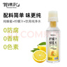 賀源記檸檬蜂蜜水 368g*6瓶 整箱 健康飲料手搖分離式瓶蓋聚餐解膩0防腐 曬單實(shí)拍圖