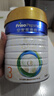 美素佳兒（Friso）皇家幼兒配方奶粉 3段（1-3歲幼兒適用）乳鐵蛋白 (新國標) 皇家3段 800g 1罐 【新國標】 曬單實(shí)拍圖