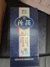汾酒 青花20 清香型高度白酒 53度375ml 單瓶裝 商務(wù)送禮 曬單實(shí)拍圖
