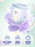 大王（GOO.N）【新升級】花信風(fēng)拉拉褲XXXL24片(≥17KG)嬰兒超薄透氣 曬單實(shí)拍圖