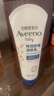 艾惟諾（Aveeno）艾維諾嬰兒潤膚乳寶寶面霜秋冬高保濕舒緩干癢紅身體乳227g*2 曬單實(shí)拍圖