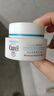 珂潤（Curel）滋潤乳霜40g 面霜補水保濕霜敏感肌適用成毅代言 曬單實(shí)拍圖