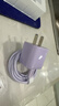 固質(zhì)【國標3c認證】蘋(píng)果17充電器小冰塊適配原裝45W氮化鎵iPhone16快充air套裝promax/plus充電頭15pro 【芋泥紫】45W充電頭+兩米CC編織快充線(xiàn) 曬單實(shí)拍圖