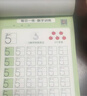 六品堂幼兒園數字字帖學(xué)前班兒童啟蒙學(xué)前3歲456凹槽控筆訓練練字帖幼小銜接練字本小學(xué)生描紅本 曬單實(shí)拍圖