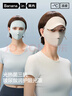 蕉內涼皮502UV女士防曬口罩帽檐全臉?lè )雷o面罩防紫外線(xiàn)遮陽(yáng)臉基尼新款 【帽檐款】黑色 1個(gè) 均碼 曬單實(shí)拍圖