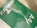 京東京造A4打印紙 70g復印紙 云水質(zhì)享系列 雙面草稿紙 500張/包 5包/箱 （2500張）【金榜推薦】 曬單實(shí)拍圖