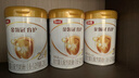 伊利奶粉金領(lǐng)冠2段育護系列基礎新升級較大嬰兒配方960g克900g加量 【新客咨詢(xún)送2小罐】2段960克 曬單實(shí)拍圖