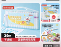 京東京造【熱門(mén)商品】36色丙烯馬克筆 學(xué)生速干不透紙不透色 正姿水彩筆 皮膚可水洗PP盒裝畫(huà)筆疊色記號筆 曬單實(shí)拍圖
