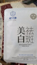 百雀羚面膜 小雀幸瀅潤補水保濕熬夜軍訓曬后舒緩修復滋潤緊致男女士 小森羚1片送美白面膜5片 曬單實(shí)拍圖
