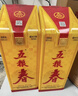 五糧液股份 五糧春第一代 濃香型白酒 45度 500mL*6瓶原箱裝 曬單實(shí)拍圖