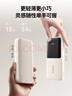 倍思【3C認證上飛機】充電寶自帶線(xiàn)20000毫安便攜快充移動(dòng)電源適用蘋(píng)果17小米Pro華為手機戶(hù)外儲能電源 曬單實(shí)拍圖
