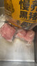 蒙豚慢養黑豬 通脊 1斤 里脊肉 豬柳肉 土豬肉 生鮮 曬單實(shí)拍圖