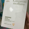 袋鼠媽媽青少年面膜 清爽補水保濕舒緩兒童面膜青春期學(xué)生護膚品 5片/盒 曬單實(shí)拍圖