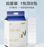 京東京造一次性懶人抹布200抽*2提 抽取式廚房用紙巾懸掛式洗碗布洗碗巾 曬單實(shí)拍圖
