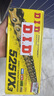 D.I.D適用寶馬F750GS F850GS F900R 900XR牙盤(pán)大小鏈輪套裝日本DID鏈條 DID9倍/金色鏈條 525VX3-130節 曬單實(shí)拍圖