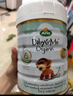寶貝與我（Arla）白金版 阿拉 有機A2嬰幼兒配方奶粉3段（1歲以上）600g 【有機A2三段】效期至27年9月 曬單實(shí)拍圖
