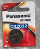 松下（Panasonic）CR2032紐扣電池3V適用于汽車(chē)鑰匙遙控器電池血糖儀電腦主板奧迪奔馳寶馬車(chē)鑰匙電子 CR2032精裝5粒（整盒裝） 曬單實(shí)拍圖
