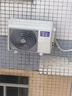 華凌空調 超省電pro大1.5匹一級能效 雙排銅管蒸發(fā)器變頻掛機 國家補貼 KFR-35GW/N8HA1Ⅲ-P 曬單實(shí)拍圖