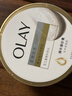 OLAY新升級 瑩亮臻護精華磨砂膏235g 烏木玫瑰香 保濕滋潤 溫和去角質(zhì) 曬單實(shí)拍圖