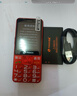 天語(yǔ)T2老年人手機4G全網(wǎng)通超長(cháng)待機直板按鍵大字大聲音大屏學(xué)生專(zhuān)用備用功能機只打接電話(huà)老人機 紅色 曬單實(shí)拍圖