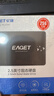 憶捷（EAGET）256GB固態(tài)硬盤(pán)sata3.0讀速高達550MB/s臺式機/筆記本通用SSD精選原廠(chǎng)MLC顆粒AI電腦升級兼容 S205H 曬單實(shí)拍圖