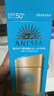 安熱沙（Anessa）【采銷(xiāo)直播間】【防曬NO.1】新一代小金瓶防曬霜60mL王嘉爾同款 曬單實(shí)拍圖