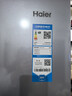 海爾（Haier）冰箱530升四開(kāi)門(mén)十字對開(kāi)門(mén)嵌入式冰箱風(fēng)冷無(wú)霜一級節能雙變頻家用電冰箱以舊換新補貼 母嬰三檔變溫+黑金凈化科技+雙變頻一級 曬單實(shí)拍圖