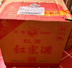 紅荔 米香型白酒 30度(出口裝)500ml*12瓶 紅荔紅米酒米酒純糧口糧酒 曬單實(shí)拍圖