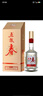 五糧春五糧春 第二代 濃香型白酒 52度 500ml單瓶 官方授權 酒廠(chǎng)直供 曬單實(shí)拍圖