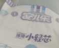 安兒樂(lè )（Anerle）小輕芯紙尿褲L66片(9-14kg)超薄透氣【品牌直供 安心品質(zhì)】 曬單實(shí)拍圖