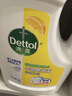 滴露（Dettol）衣物除菌液檸檬3L*3瓶殺菌除螨內衣衣物消毒液可配洗衣液兒童可用 曬單實(shí)拍圖