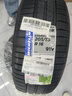 米其林（MICHELIN）汽車(chē)輪胎 205/55R16 91V 耐越 ENERGY MILE 適配朗逸/速騰/卡羅拉 曬單實(shí)拍圖